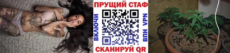Купить Каннабис  КОКАИН  Гашиш  Меф мяу мяу  Комсомольск