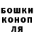 Бошки марихуана THC 21% Gosha_