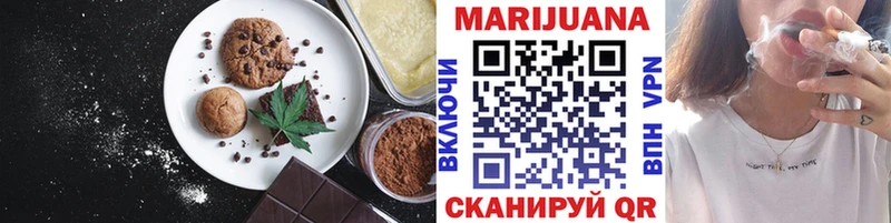 Cannafood конопля  Купить закладки  Комсомольск 