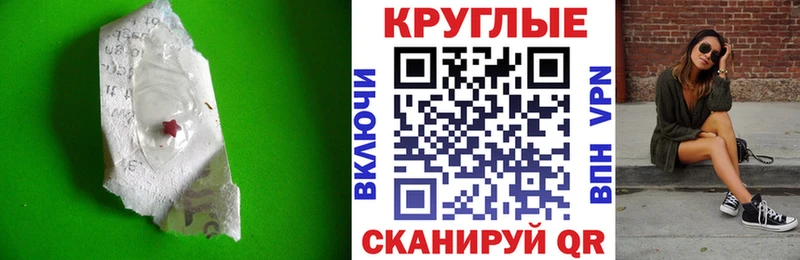 Экстази Дубай  Купить где  Комсомольск 