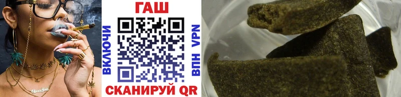 Купить закладки  Комсомольск  Гашиш Premium 
