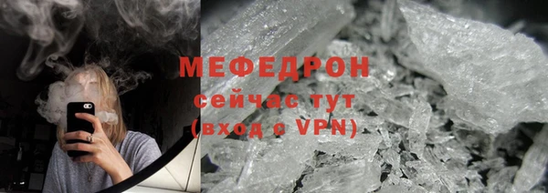 таблы Вяземский