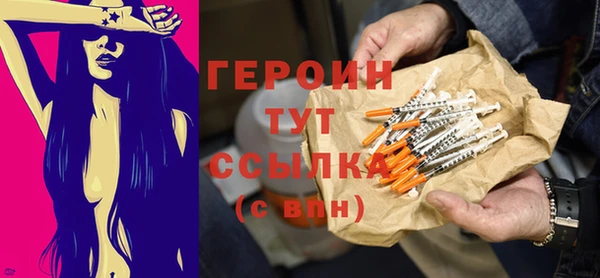 таблы Вяземский