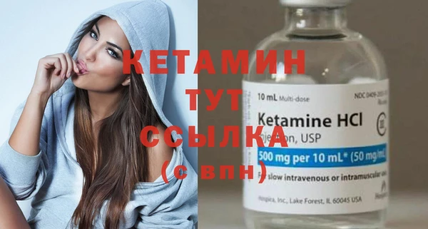 экстази Володарск
