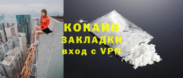 spice Волосово