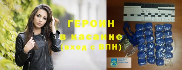 spice Волосово