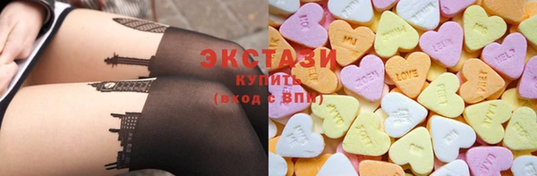 экстази Володарск