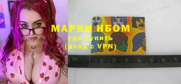 spice Волосово