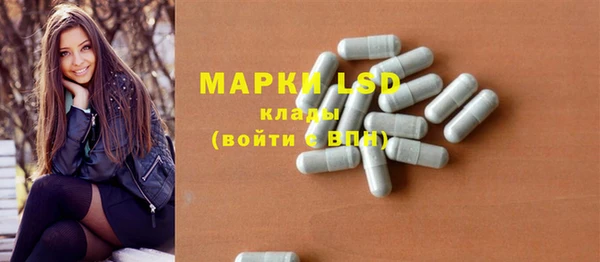 прущая мука Вязники