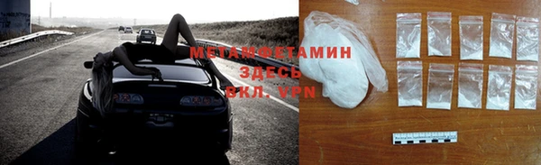 гашик Вязьма