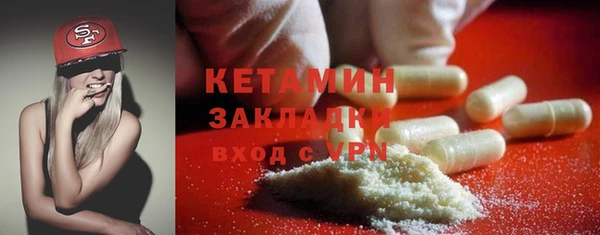 спиды Волоколамск