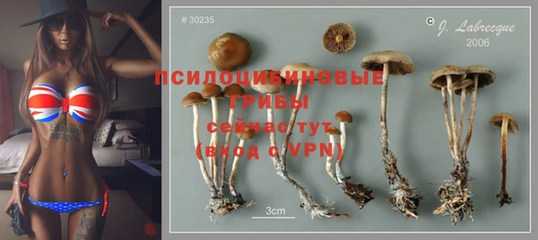 экстази Володарск