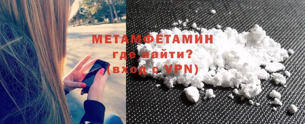 гашик Вязьма