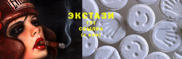 таблы Вяземский