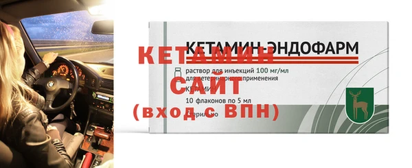 гашик Вязьма
