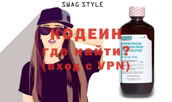 таблы Вяземский