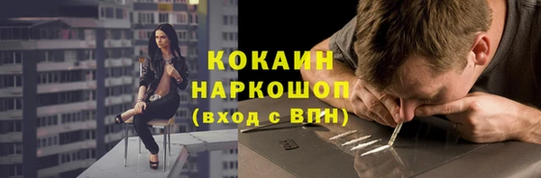 спиды Волоколамск