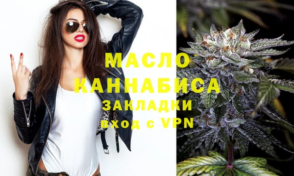 прущая мука Вязники