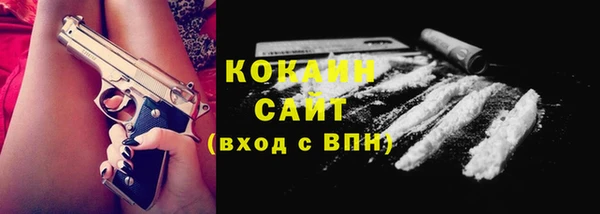 экстази Володарск