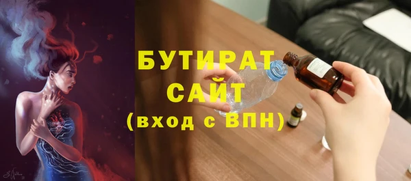 spice Волосово
