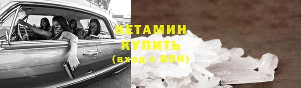экстази Володарск