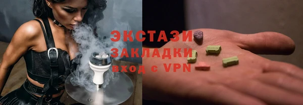 таблы Вяземский