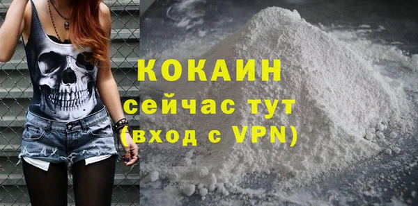 экстази Володарск
