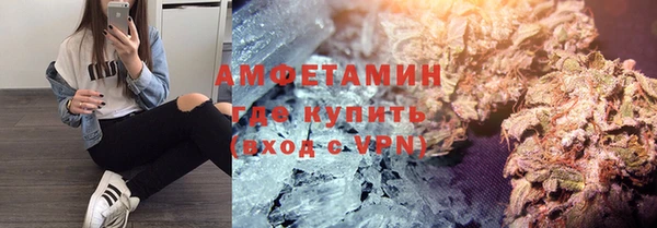 экстази Володарск