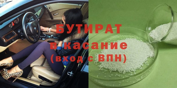 прущая мука Вязники