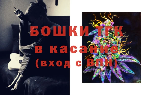 спиды Волоколамск