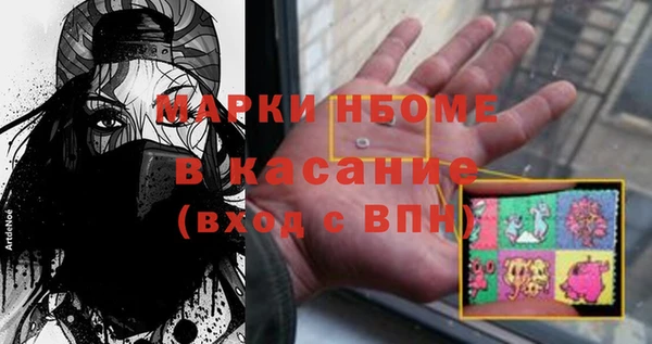 spice Волосово
