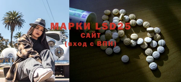 таблы Вяземский