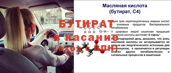 гашик Вязьма