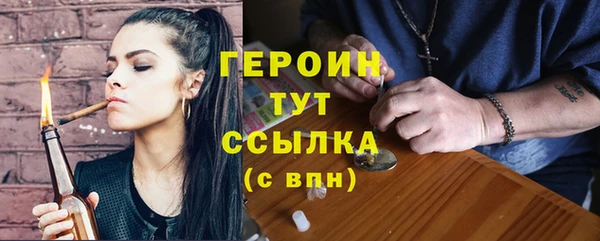гашик Вязьма