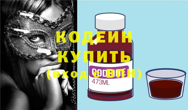 гашик Вязьма