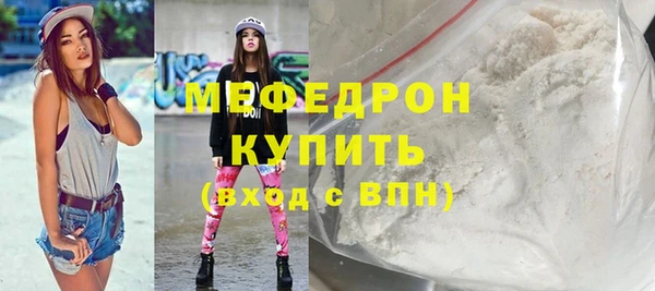 таблы Вяземский