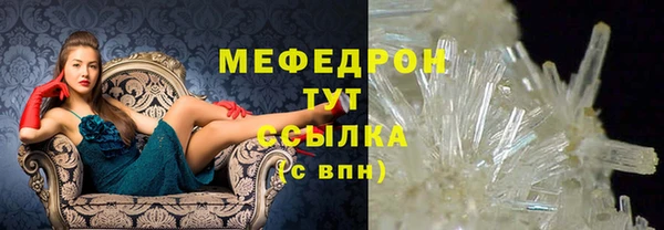 спиды Волоколамск