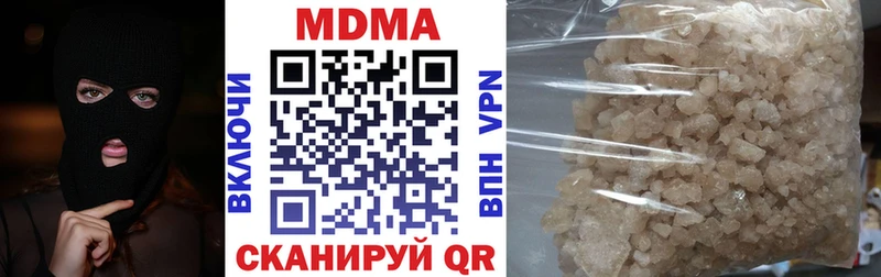 MDMA Molly  Купить  Комсомольск 