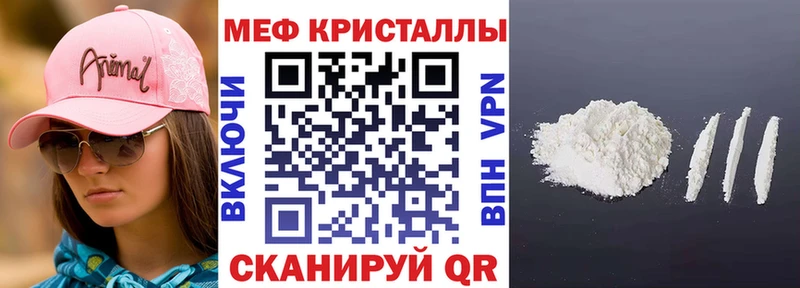 Купить где  Комсомольск  Меф mephedrone 