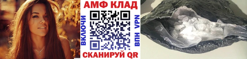 Первитин витя  Купить где  Комсомольск 