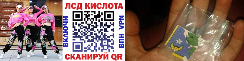 Купить где  Комсомольск  Марки NBOMe 1500мкг 