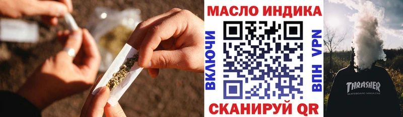 Купить  Комсомольск  ТГК Wax 
